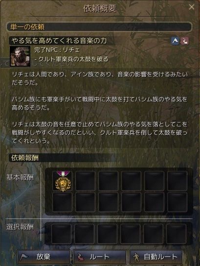 黒い砂漠 プジシャ渓谷 Puchisha Valley 黒い砂漠c鯖 おしちのブログ