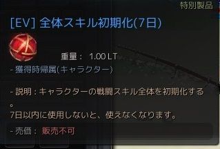 黒い砂漠 リトルサマナーが56レベルになりました 黒い砂漠c鯖 おしちのブログ 黒い砂漠 リトルサマナーが56レベルになりました 黒い砂漠c鯖 おしちのブログ
