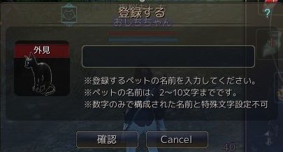 黒い砂漠 1周年ログインイベントでペットをもらいました 黒い砂漠c鯖 おしちのブログ 黒い砂漠 1周年ログインイベントでペットをもらいました 黒い砂漠c鯖 おしちのブログ