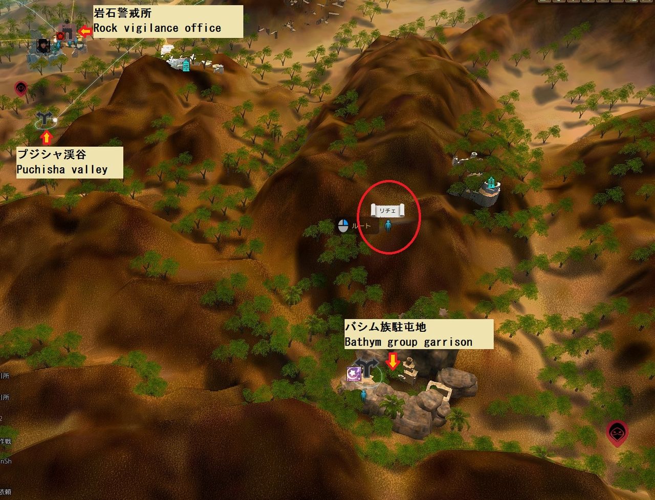 黒い砂漠 プジシャ渓谷 Puchisha Valley 黒い砂漠c鯖 おしちのブログ 黒い砂漠 プジシャ渓谷 Puchisha Valley 黒い砂漠c鯖 おしちのブログ