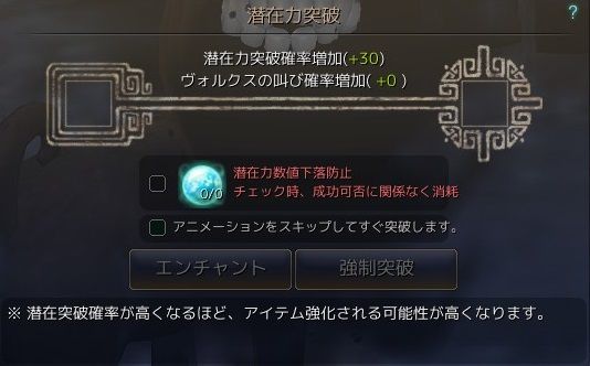 黒い砂漠 Blackdesert 黒い砂漠c鯖 おしちのブログ