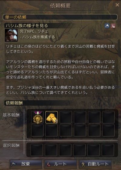 黒い砂漠 プジシャ渓谷 Puchisha Valley 黒い砂漠c鯖 おしちのブログ 黒い砂漠 プジシャ渓谷 Puchisha Valley 黒い砂漠c鯖 おしちのブログ