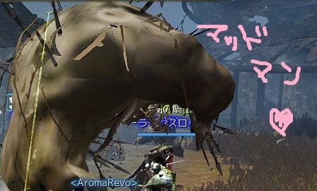 黒い砂漠 Ptエリクサー検証結果 黒い砂漠c鯖 おしちのブログ 黒い砂漠 Ptエリクサー検証結果 黒い砂漠c鯖 おしちのブログ