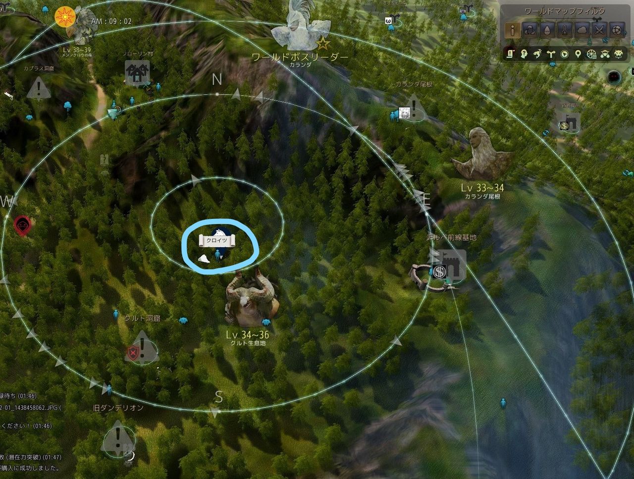 カランダのオーラ溜まったけどぉ W 黒い砂漠c鯖 おしちのブログ