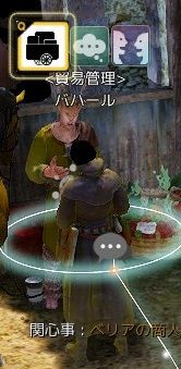 黒い砂漠 セチの釣竿 黒い砂漠c鯖 おしちのブログ