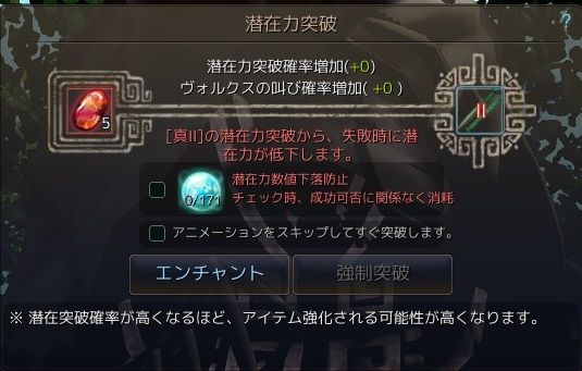 黒い砂漠 黒い砂漠c鯖 おしちのブログ 黒い砂漠 黒い砂漠c鯖 おしちのブログ