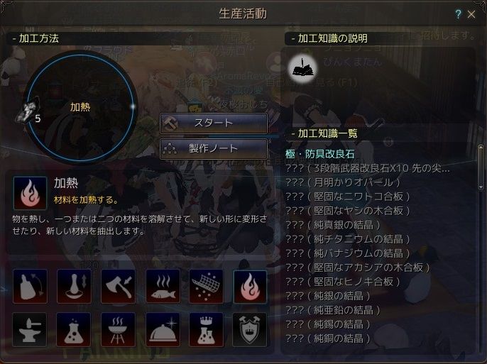 黒い砂漠 トネリコの浮き Float Of Ash 黒い砂漠c鯖 おしちのブログ