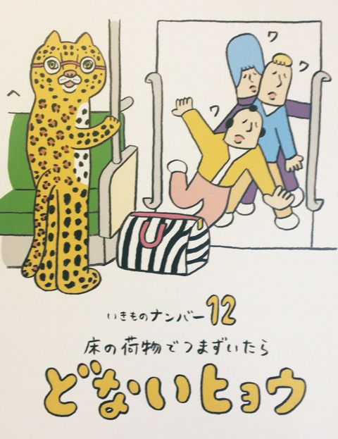 辻本そう 作品展 ひみつちき が終了しました オソブラ日記