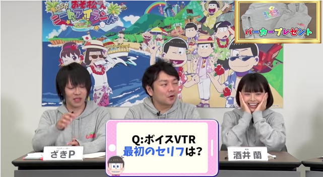 お知らせ おそ松さん よくばり ニートアイランドゲーム紹介動画 第6回公開 事前登録情報更新 おそ松さん情報局 お知らせ おそ松さん よくばり ニートアイランドゲーム紹介動画 第6回公開 事前登録情報更新 おそ松さん情報局
