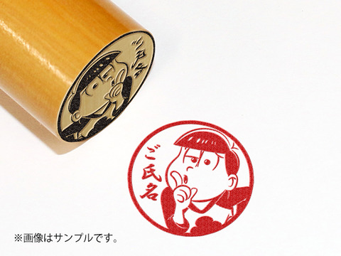 tsuge_m006