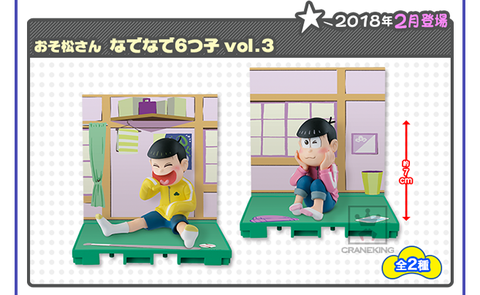 osmt_kokuchi_38107