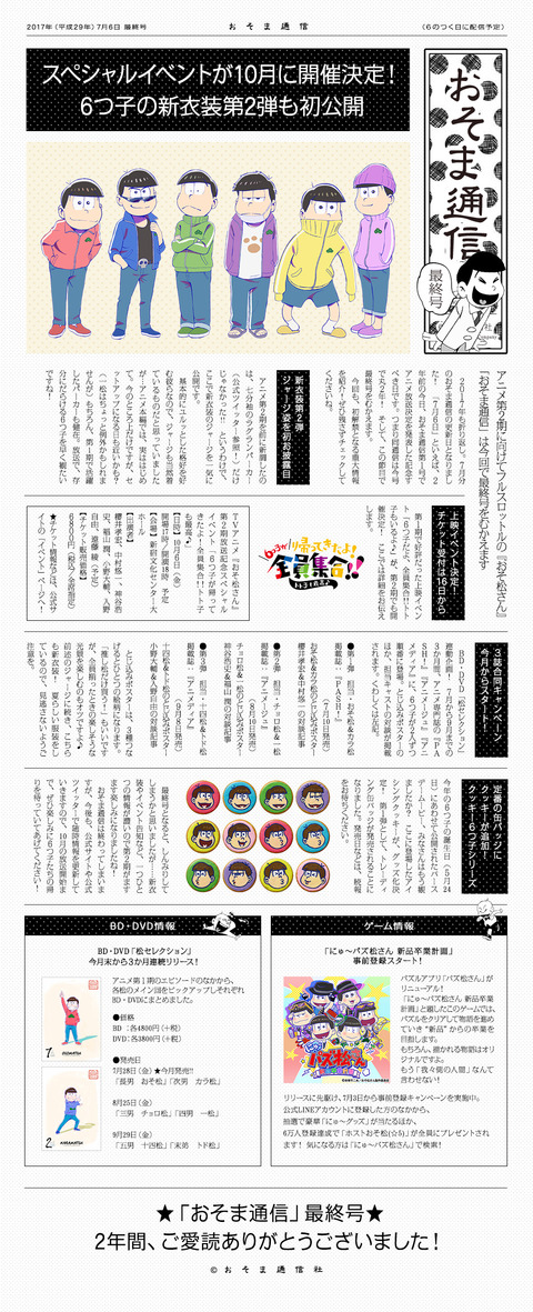 img_vol30