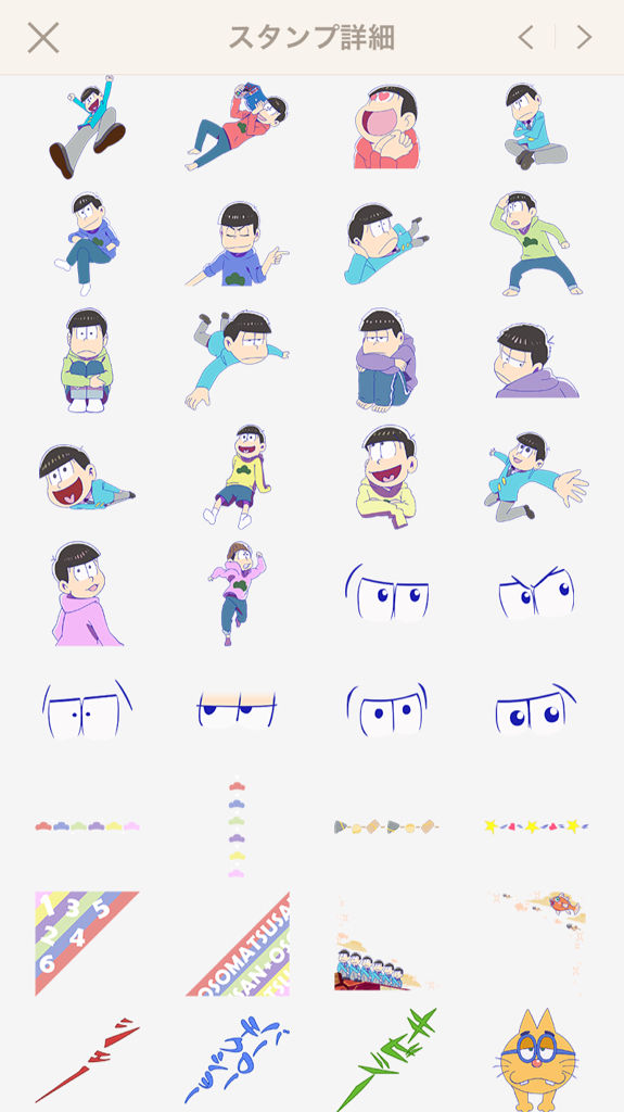 Line公式カメラアプリ Line Camera おそ松さん登場 おそ松さん情報局