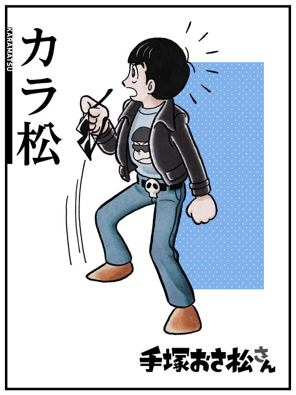 18 4 1 アニメ おそ松さん 公式サイトがエイプリルフール企画 手塚おさ松さん 始動 エイプリルフール おそ松さん情報局 18 4 1 アニメ おそ松さん 公式サイトがエイプリルフール企画 手塚おさ松さん 始動 エイプリルフール おそ松さん情報局