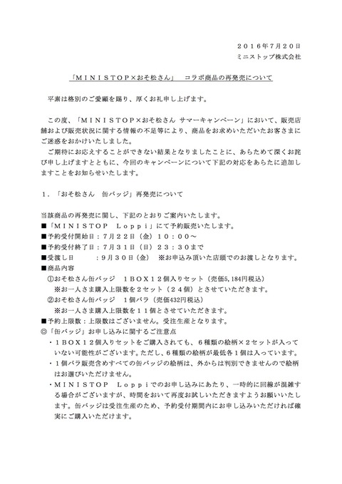 info
