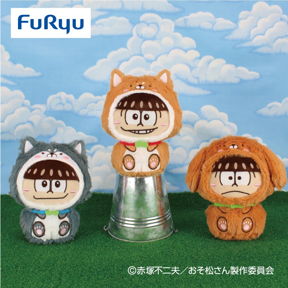 18 2 17頃 おそ松さん ぽてころんぬいぐるみ いぬの着ぐるみ おそ松 カラ松 チョロ松 一松 十四松 トド松 プライズ おそ松さん 情報局