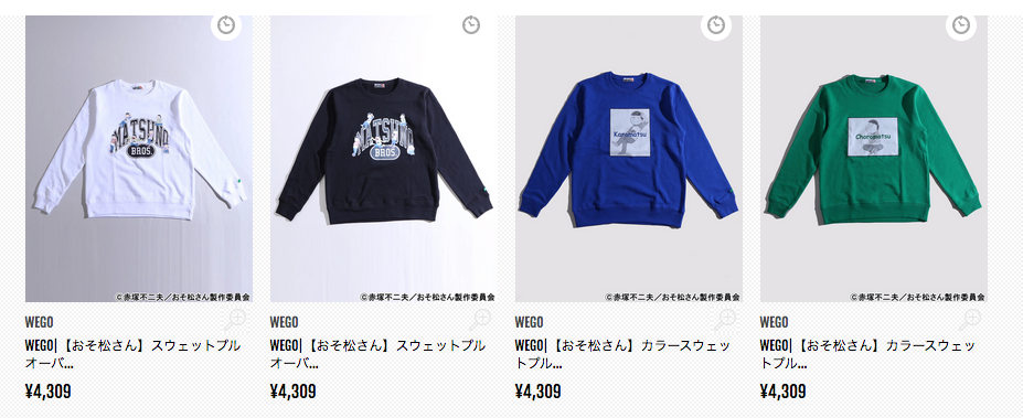 明日より店頭にて販売開始 17 10 27店頭 ウェブストア販売中 おそ松さん Sr Es Rainbow おそ松さん情報局