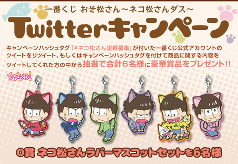 twitter_cp_2