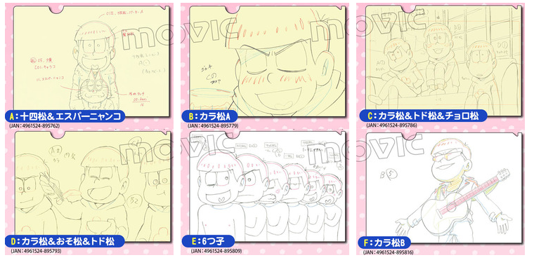 48 割引品多く おそ松くん セル画 7 おそ松さん 原画 動画 レイアウト イラスト 設定資料 アンティーク あ行 セル画 コミック アニメグッズ Www Gbagenlaw Com