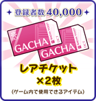 reward_img09