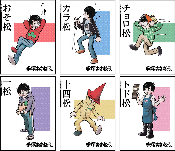 2018 4 1 アニメ おそ松さん 公式サイトがエイプリルフール企画 手塚おさ松さん 始動 エイプリルフール おそ松さん情報局