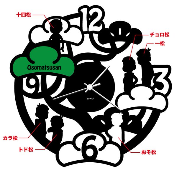 製造予定数になり次第受付を終了 おそ松さん Camelows おそ松さん壁掛け時計 おそ松さん情報局 製造予定数になり次第受付を終了 おそ松さん Camelows おそ松さん壁掛け時計 おそ松さん情報局