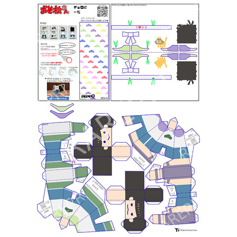 20180220_oso02_choroichi