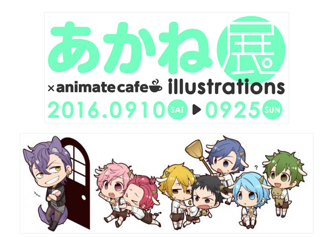 本日より 16 9 10 あかね展 Animate Cafe Illustrations アニメイト池袋本店 おそ松さん展示 おそ松さん情報局 本日より 16 9 10 あかね展 Animate Cafe Illustrations アニメイト池袋本店 おそ松さん展示 おそ松さん情報局