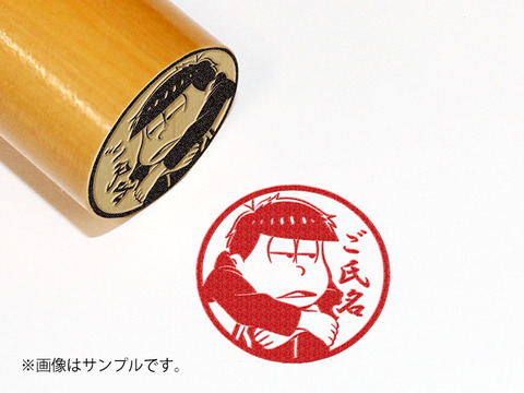 tsuge_m004