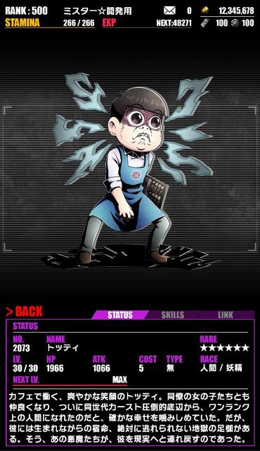 本日より開催 ツイートキャンペーンも 16 7 22開始 おそ松さん スマホゲーム ディバインゲート コラボ おそ松さん情報局 本日より開催 ツイートキャンペーンも 16 7 22開始 おそ松さん スマホゲーム ディバインゲート コラボ おそ松さん情報局