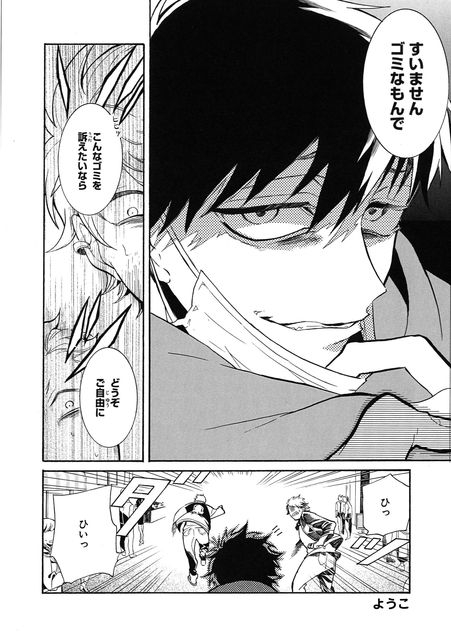 無料立ち読み配信 16 6 25 おそ松さん 公式アンソロジーコミック 5タイトル アニメイトでkado松さんフェアも開催 おそ松さん情報局 無料立ち読み配信 16 6 25 おそ松さん 公式アンソロジーコミック 5タイトル アニメイトでkado松さんフェアも開催 おそ松さん情報局