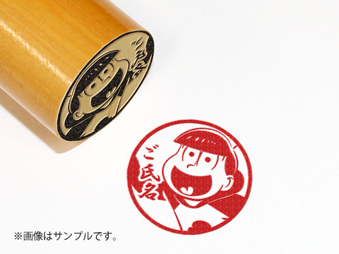 tsuge_m005
