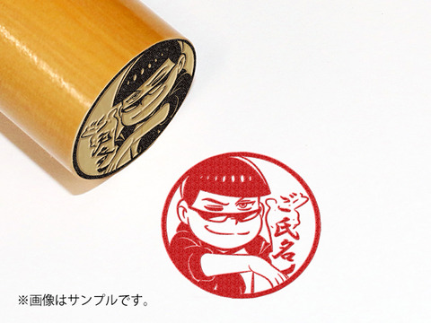 tsuge_m002