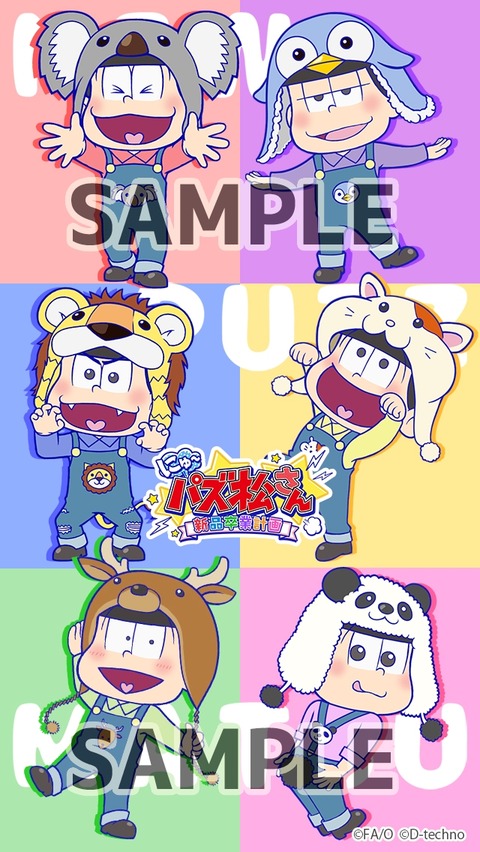 sub8