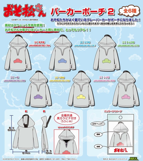 16 5 発 おそ松さん パーカーポーチ2 全6種 おそ松さん情報局