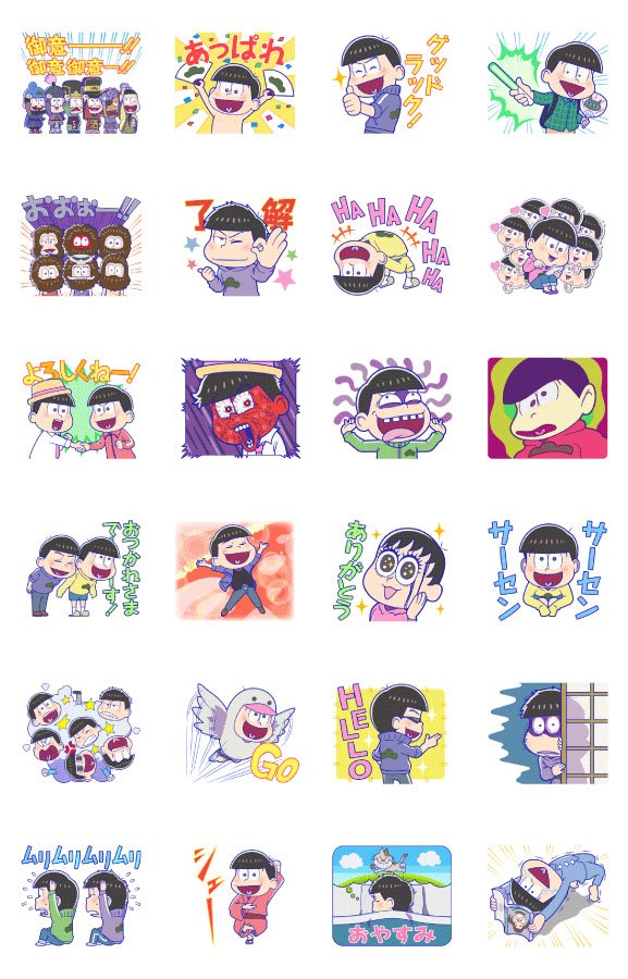 Lineスタンプ おそ松さんのlineスタンプが新登場 おそ松さん 動く 第7松 おそ松さん情報局