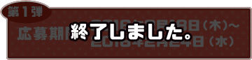 coundown-1