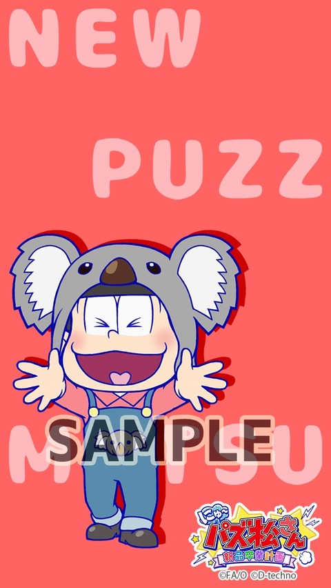 sub2