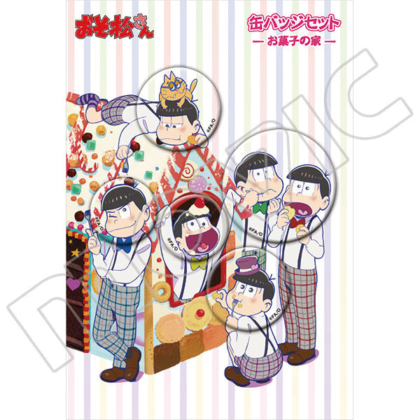 16 6 16 おそ松さん 缶バッジセット お菓子の家 ピクニック ムービック おそ松さん情報局 16 6 16 おそ松さん 缶バッジセット お菓子の家 ピクニック ムービック おそ松さん情報局