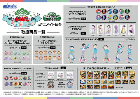 6be1784c87efcd21294a84ec2b21370882d4dd14_5ad9afcf4ad08