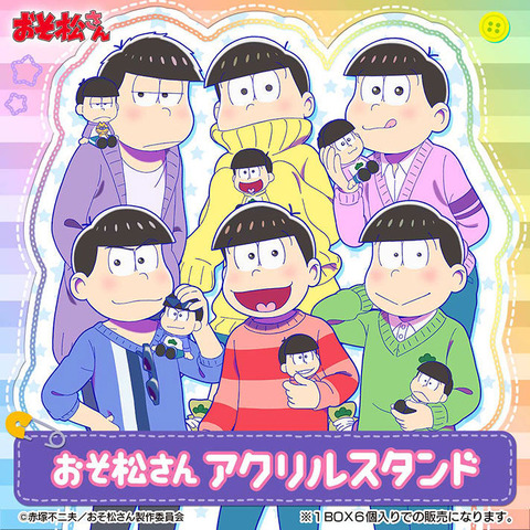 20171128_gashadepa_osomatsu_1080_1080