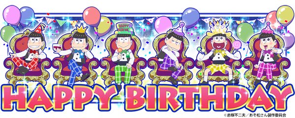 お知らせ おそ松さんのへそくりウォーズ ダイヤ60個プレゼントキャンペーン おそ松さん情報局 お知らせ おそ松さんのへそくりウォーズ ダイヤ60個プレゼントキャンペーン おそ松さん情報局