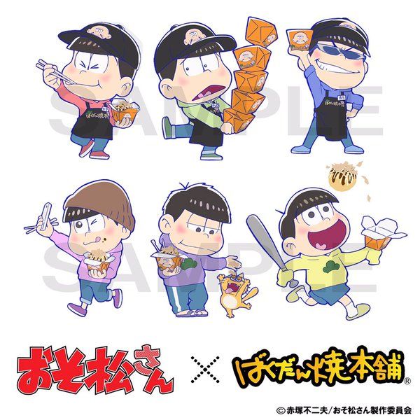 16 3 12 ばくだん焼本舗 おそ松さんコラボ おそ松さん情報局 16 3 12 ばくだん焼本舗 おそ松さんコラボ おそ松さん情報局