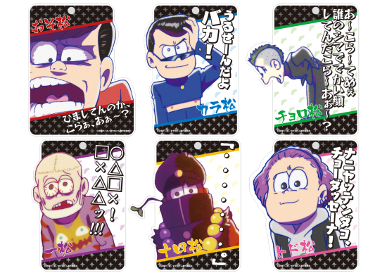 16 4 発 おそ松さん スクール松 バッグチャーム Icカードケース 先行予約品 おそ松さん情報局 16 4 発 おそ松さん スクール松 バッグチャーム Icカードケース 先行予約品 おそ松さん情報局