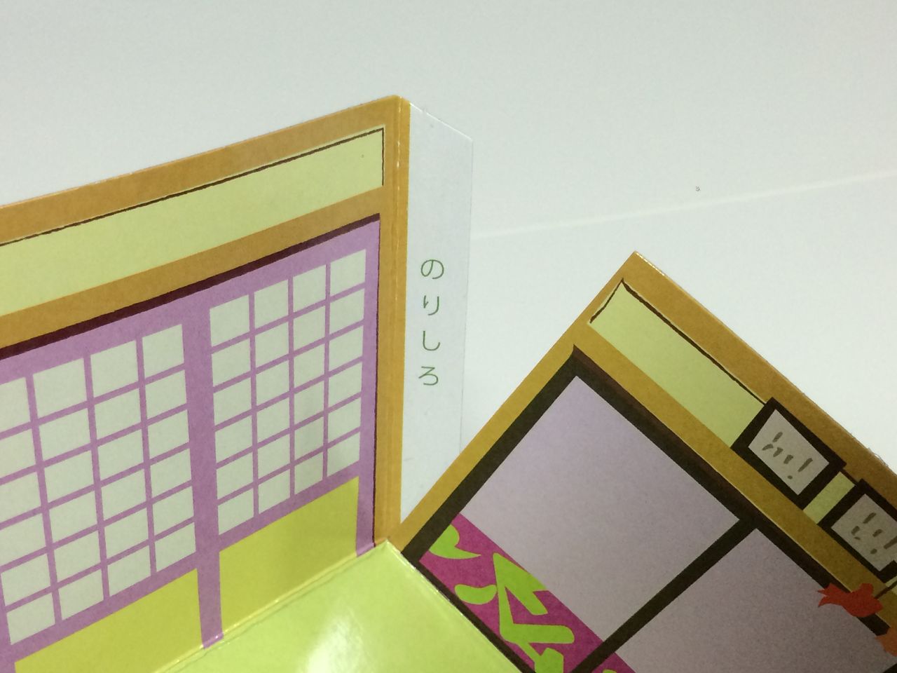 感想 パルメイトぷち おそ松さん ちゃぶ台集合 セット おそ松さんメモblog