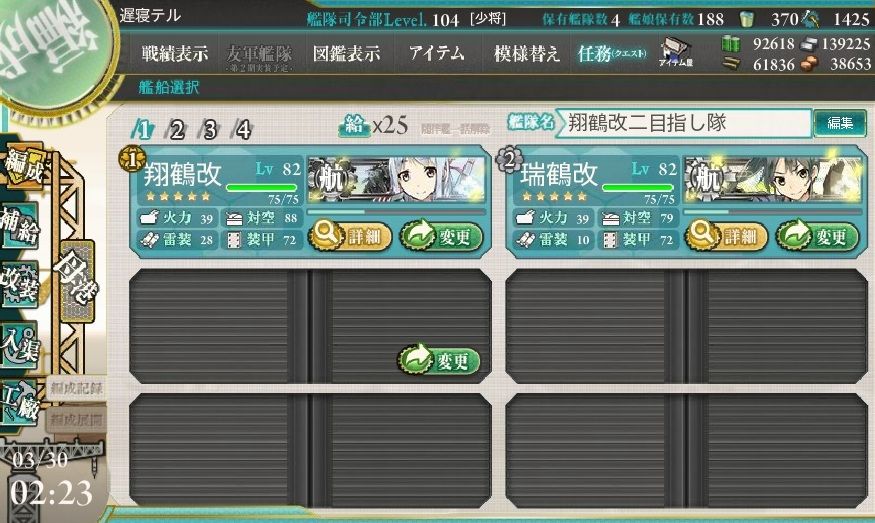 遅寝テルのサブカル厨気どりで何が悪いのかっ 16年03月