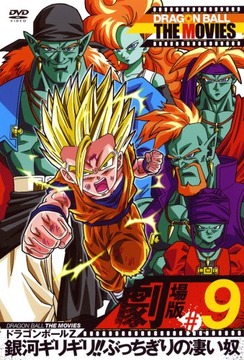 【ドラゴンボール】ザンギャっていつの間にか美人キャラになってたよなｗｗｗｗ