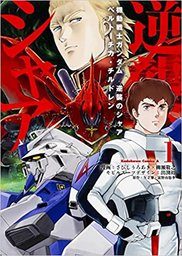 ガンダムの強さ ユニコーン クスィー F91 っておかしいだろwwwwwwww 2ch漫画アニメまとめアンテナ