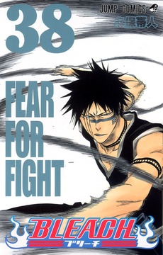 【BLEACH】檜佐木の誕生会やるよってなったらなんだかんだみんな来てくれそうだよねｗｗｗ