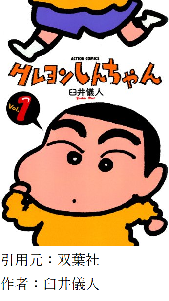 クレヨンしんちゃん オトナ帝国で好きなシーン ひろしの回想 最後の階段登るところ 人気の アプリ コミック にどっぷりハマって暇なし生活 クレヨンしんちゃん オトナ帝国で好きなシーン ひろしの回想 最後の階段登るところ 人気の アプリ コミック にどっぷりハマって暇なし生活
